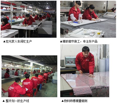 Honkon lighting ingratiating employee production busy season,