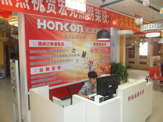 Honkon Jiyuan store marketing tricks win-win